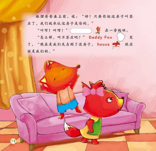 词-寻找快活林12