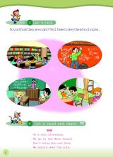 新版小学英语课本（六年级上册）5