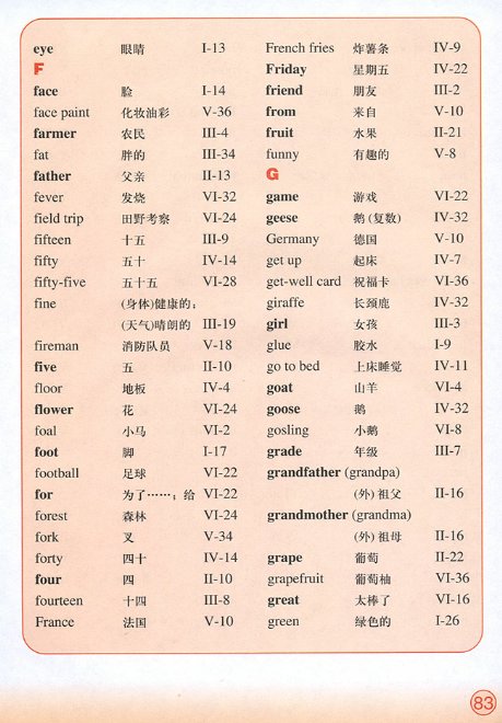 新版小学英语课本(五年级下册)[98p]