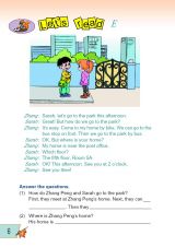 PEP小学英语课本（六年级上册） 6