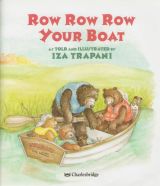 Row Row Row Your Boat3