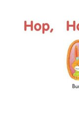 HopHopHop(ѽ)4