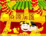 粤语版新年儿歌：财神到
