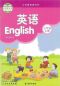 2012苏教译林版三年级英语
